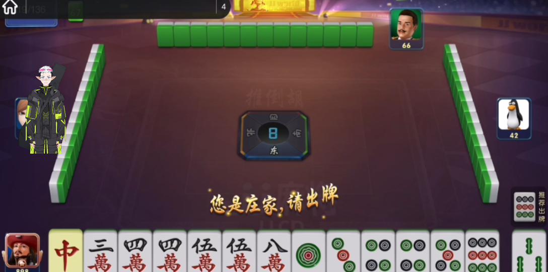 麻将安卓版164麻将在线玩免费网页版-第1张图片-太平洋在线下载