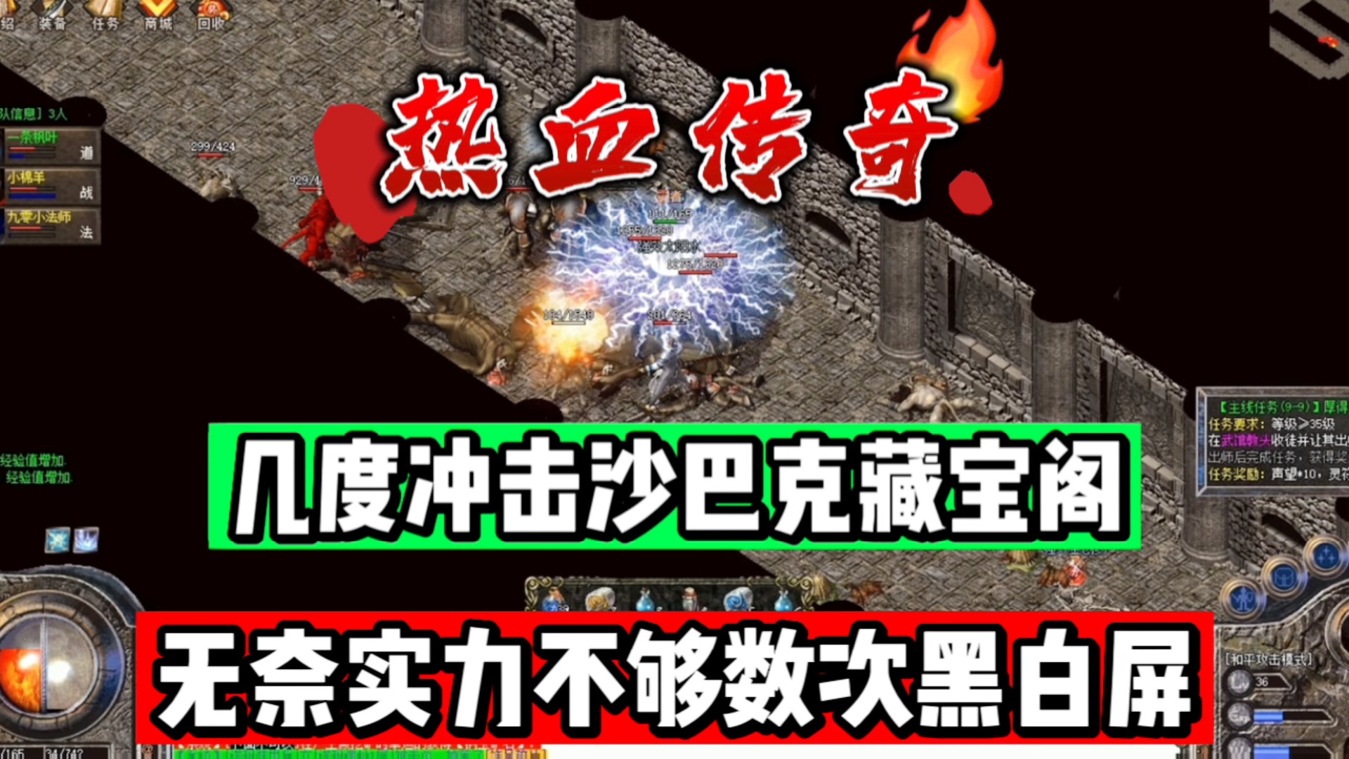 传奇端客户端都是黑屏传奇一进游戏黑屏不出确定-第1张图片-太平洋在线下载