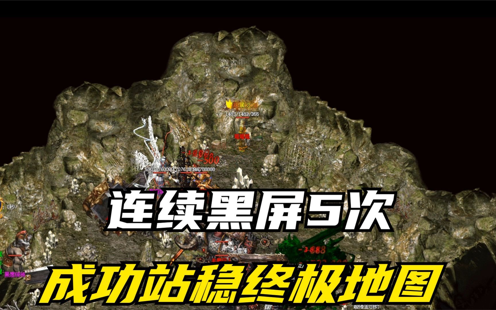 传奇端客户端都是黑屏传奇一进游戏黑屏不出确定-第2张图片-太平洋在线下载