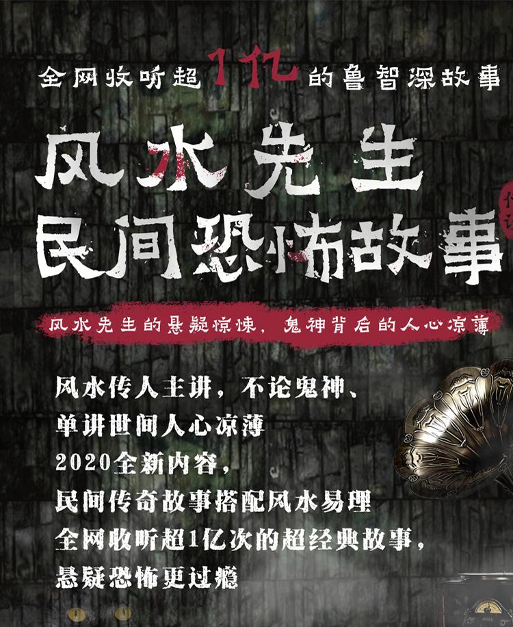 民间鬼故事手机版下载民间鬼故事在线收听mp3-第2张图片-太平洋在线下载