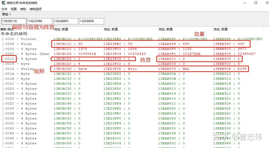 cheatengine安卓版cheatengine官网下载-第2张图片-太平洋在线下载