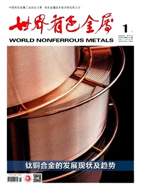 钛学术有手机版吗cajviewer手机版-第2张图片-太平洋在线下载