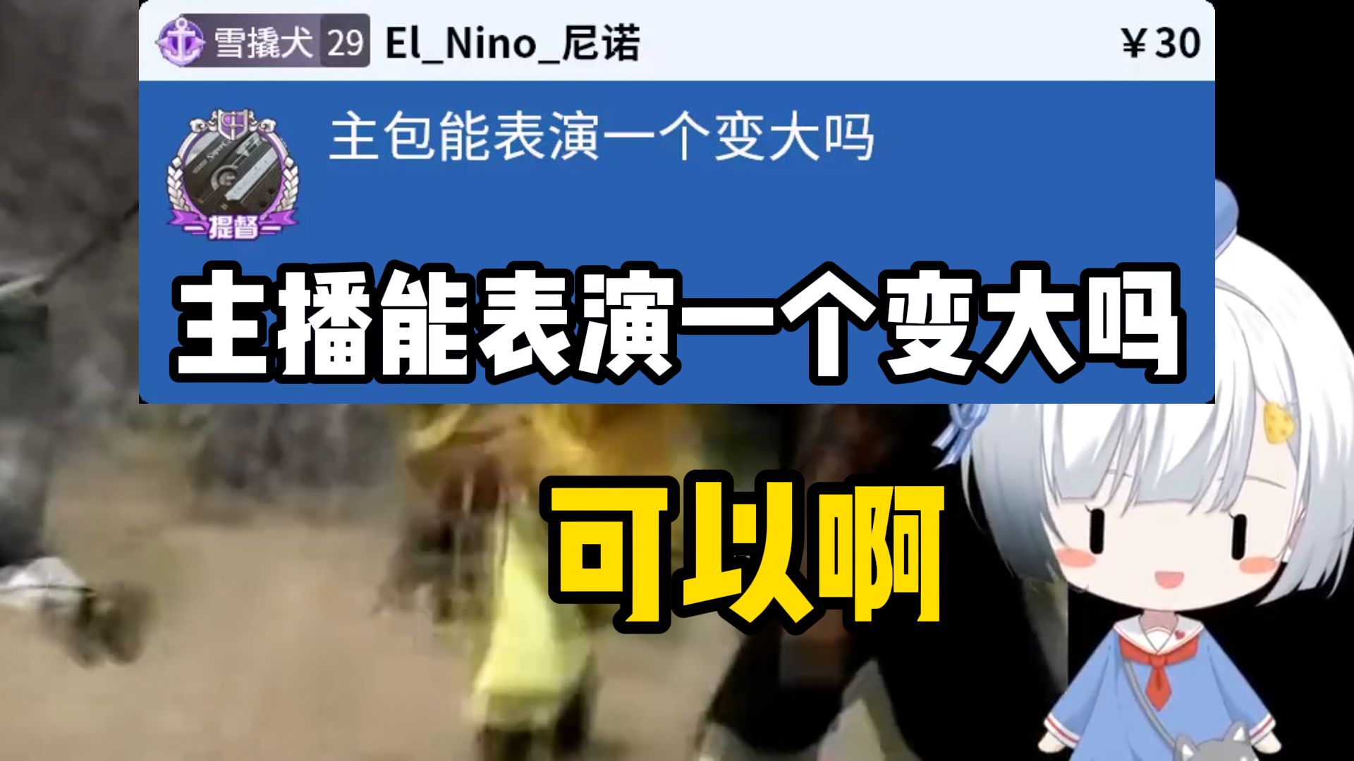 冰棍直播安卓版直播吃冰淇淋视频-第1张图片-太平洋在线下载
