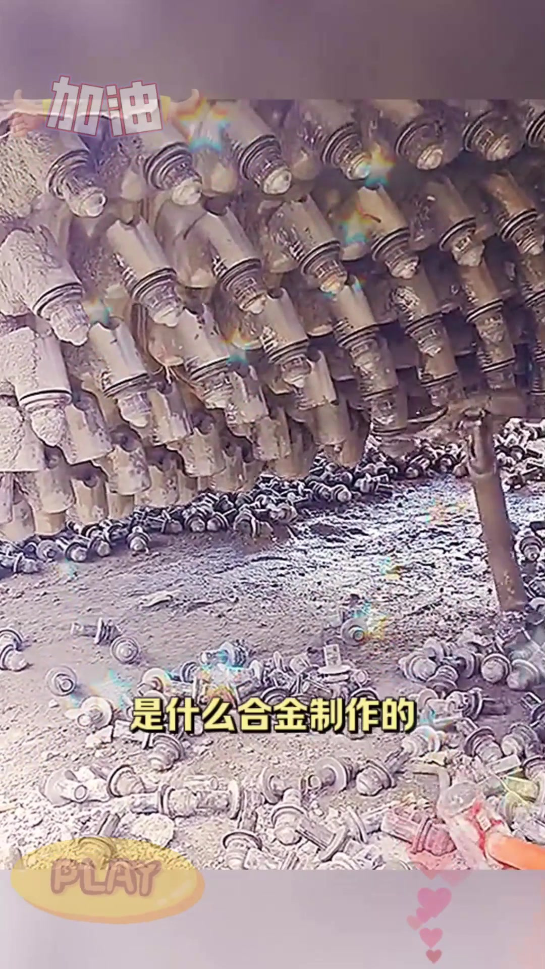 合金钻头手机版怎么下载的简单介绍-第1张图片-太平洋在线下载
