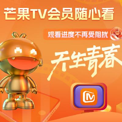 芒果ty安卓版下载芒果tv安装-第2张图片-太平洋在线下载