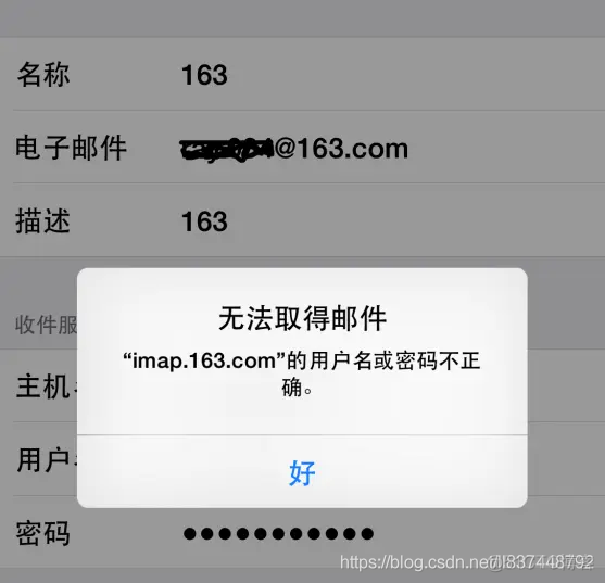 伪装邮箱客户端24mailchacuonet-第1张图片-太平洋在线下载