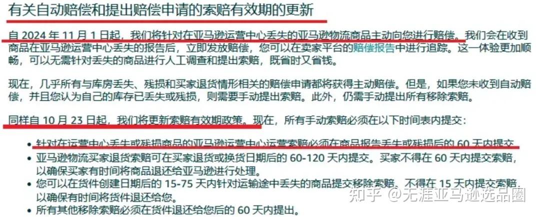 伪装邮箱客户端24mailchacuonet-第2张图片-太平洋在线下载