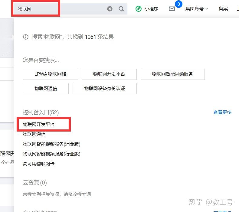 mqtt调试客户端mqtt客户端调试工具在线-第2张图片-太平洋在线下载