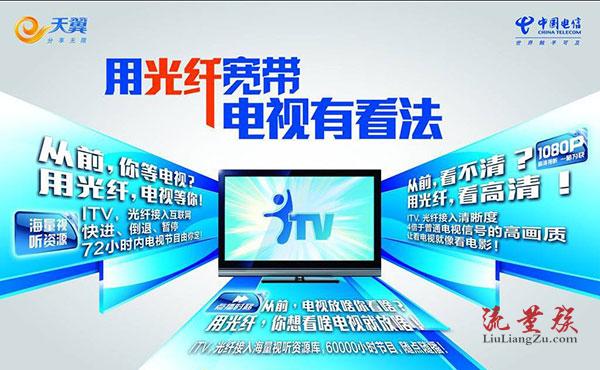 天翼客户端╟209天翼校园客户端电脑版下载官网-第1张图片-太平洋在线下载