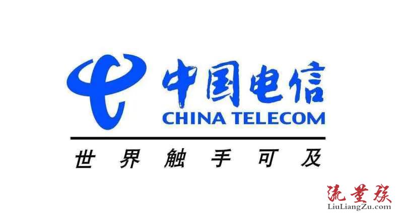 天翼客户端╟209天翼校园客户端电脑版下载官网-第2张图片-太平洋在线下载
