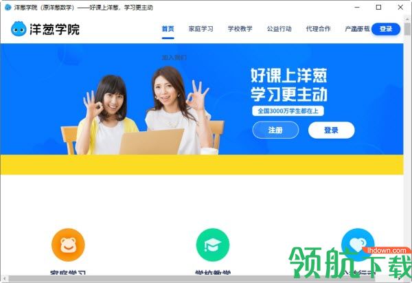 电脑端怎么开发客户端pc客户端是手机还是电脑-第1张图片-太平洋在线下载
