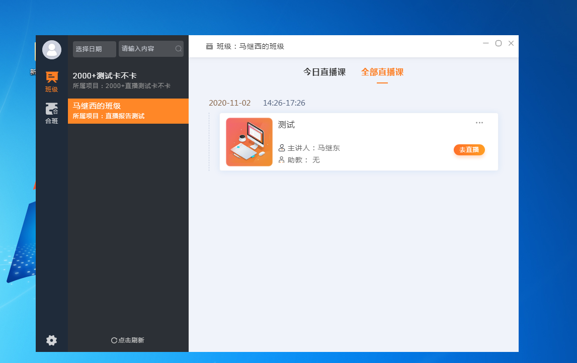 电脑端怎么开发客户端pc客户端是手机还是电脑-第2张图片-太平洋在线下载