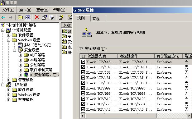 客户端端口名称添加打印机ip地址和端口名称-第1张图片-太平洋在线下载