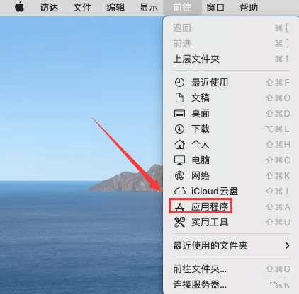 ae苹果版软件mac版ae安装教程-第1张图片-太平洋在线下载