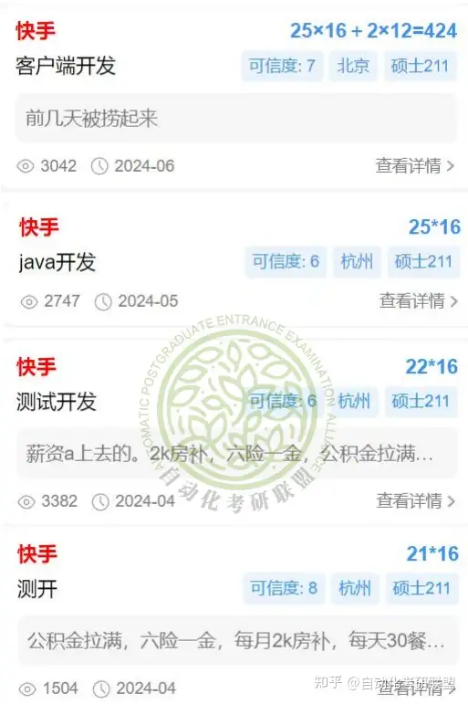 韵达快手客户端韵达办公软件下载官网-第1张图片-太平洋在线下载