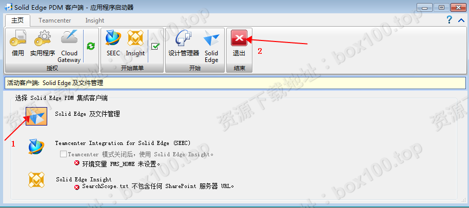 plm客户端安装教程plm审批流程中没有反应-第1张图片-太平洋在线下载