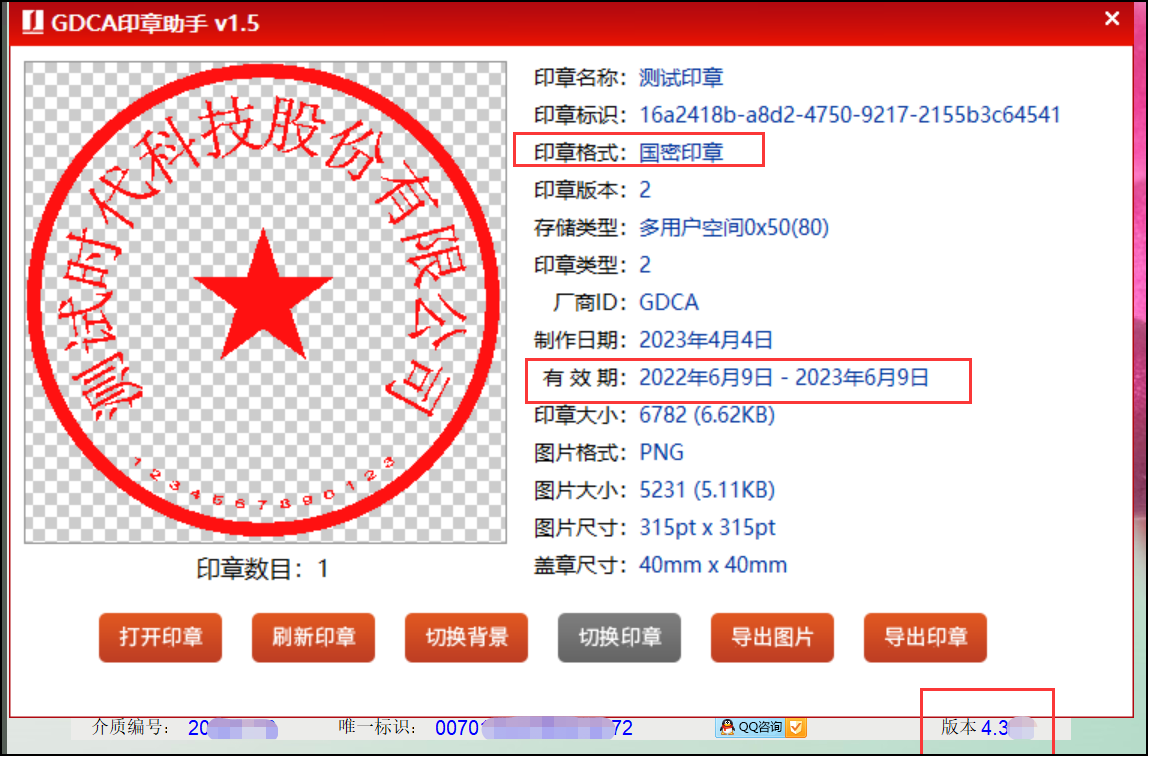 检测不到客户端证书国家质量检测中心官网入口-第2张图片-太平洋在线下载