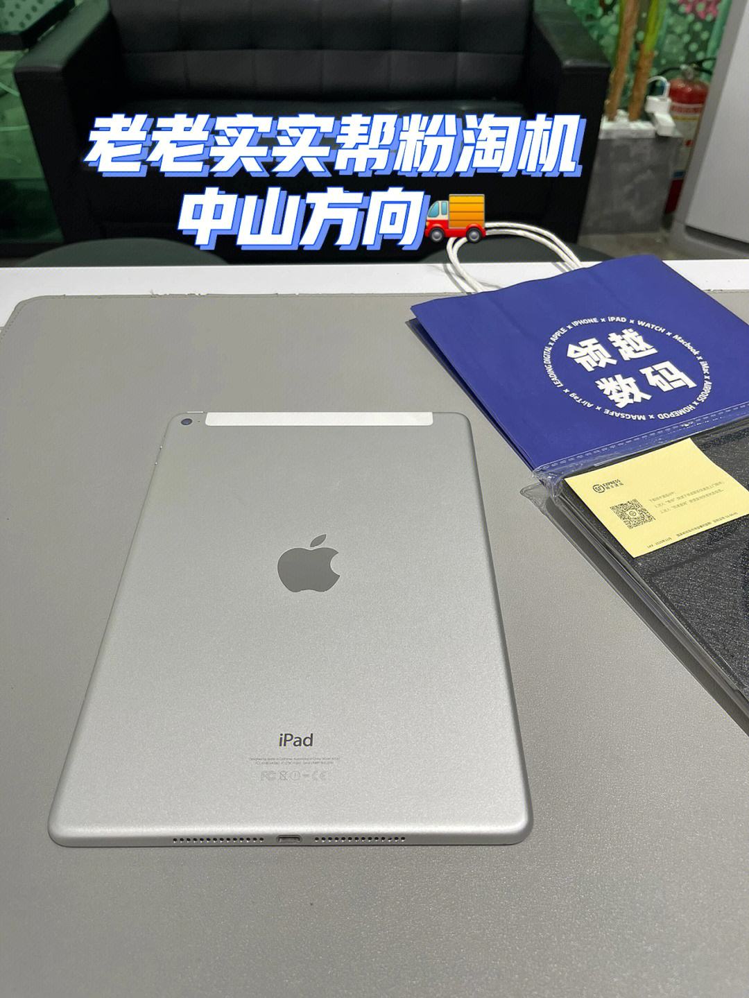 airktv点歌苹果版iktv2024点歌系统apk-第1张图片-太平洋在线下载