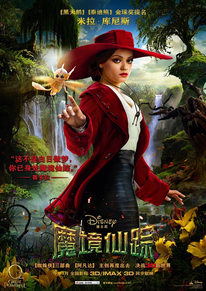 魔镜仙踪安卓版魔境仙踪官方下载ios-第2张图片-太平洋在线下载