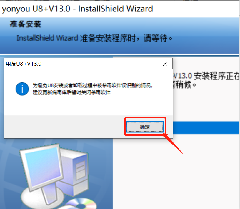 用友客户端配置用友erp管理系统官网-第1张图片-太平洋在线下载
