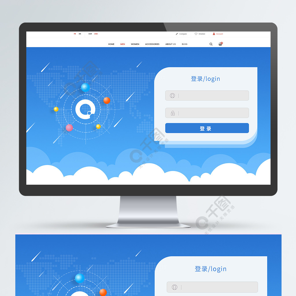 pu端客户端是什么pu端指的是什么意思-第2张图片-太平洋在线下载
