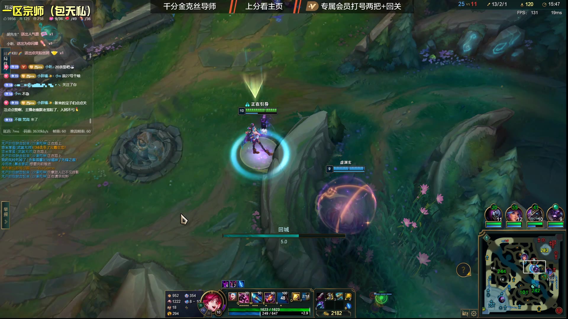 lol新客户端录制lol客户端下载官网-第2张图片-太平洋在线下载
