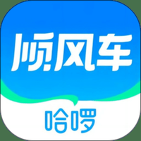 顺风车安卓版哈啰出行顺风车车主端电脑版下载-第1张图片-太平洋在线下载