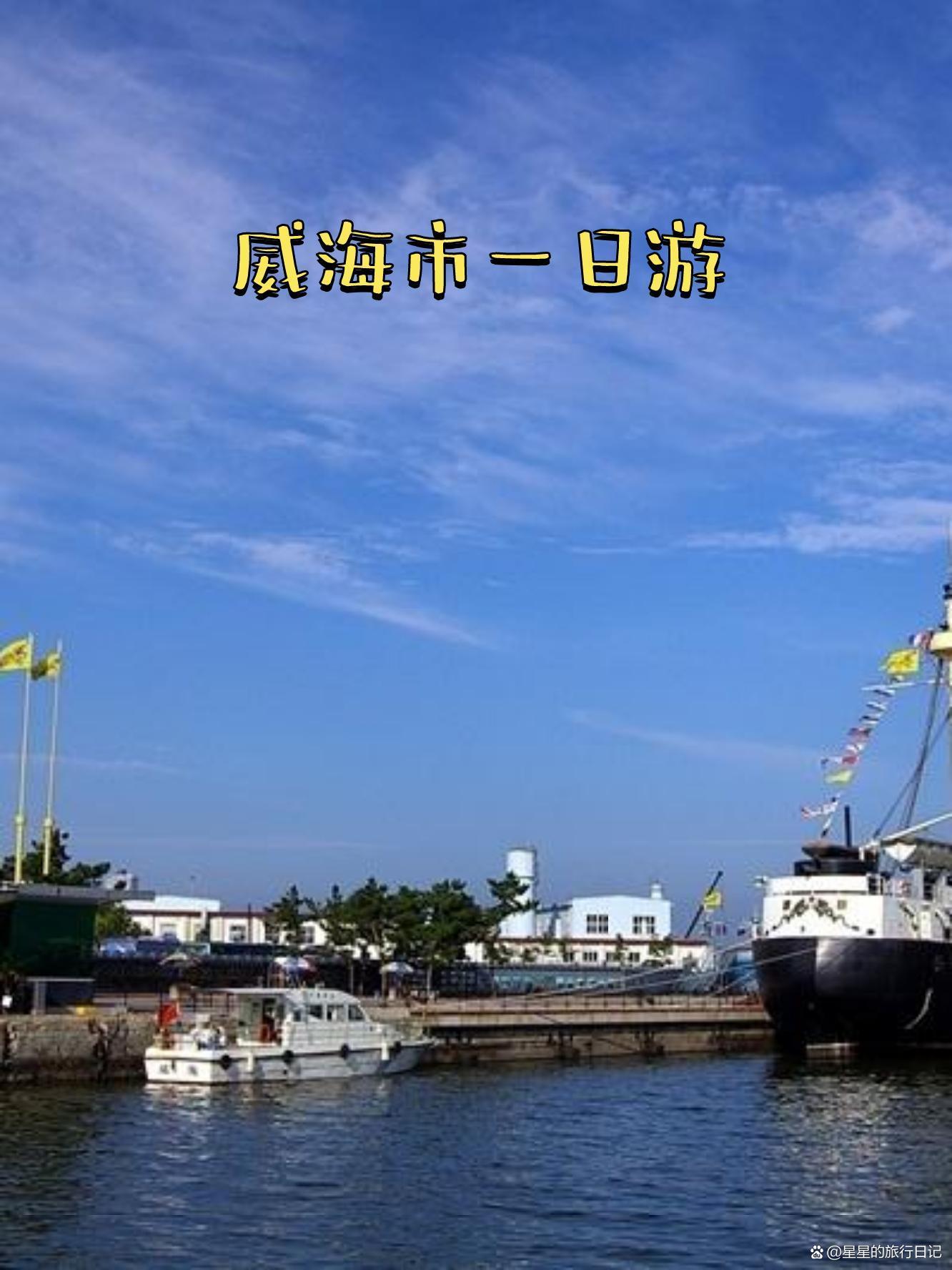 威海海洋官方手机版威海海洋职业学院官网入口-第2张图片-太平洋在线下载