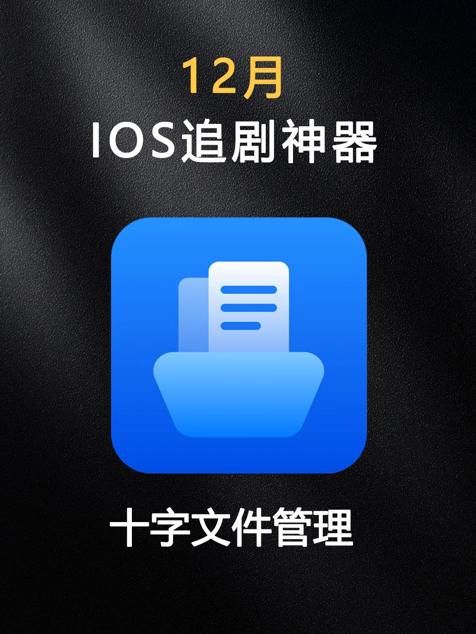 超级电视app苹果版永久免费的看电视软件苹果版-第2张图片-太平洋在线下载