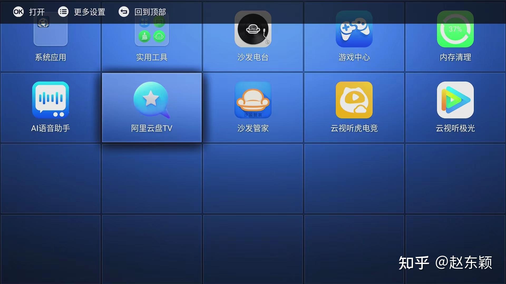 随心播安卓版位置随心行ios破解版-第1张图片-太平洋在线下载