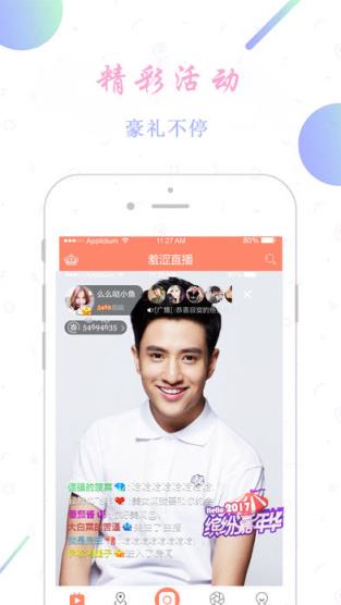 随心播安卓版位置随心行ios破解版-第2张图片-太平洋在线下载