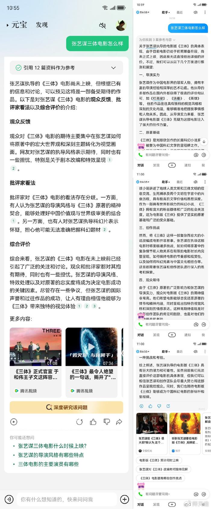 新闻头条手机版怎么找到电脑版今日头条怎么找到浏览历史-第2张图片-太平洋在线下载