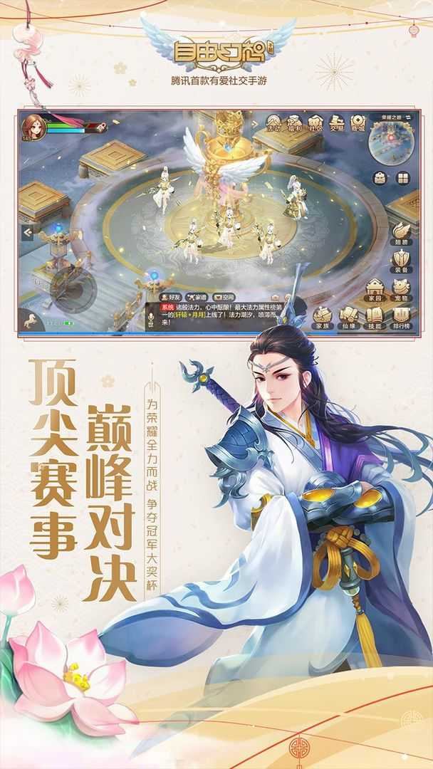 手机版自由幻想联机教程恐鬼症联机版手机版下载教程-第1张图片-太平洋在线下载