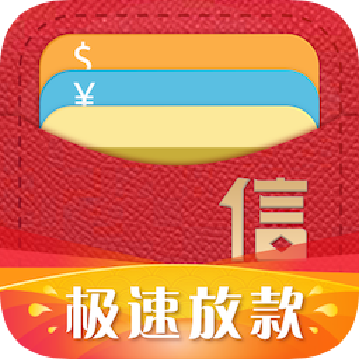 信用快收安卓版农村信用社最新版下载安装-第1张图片-太平洋在线下载