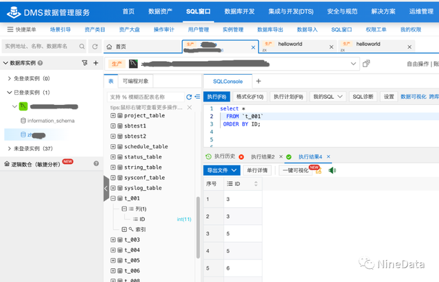 mysql客户端工具最新mysqlworkbench下载-第2张图片-太平洋在线下载