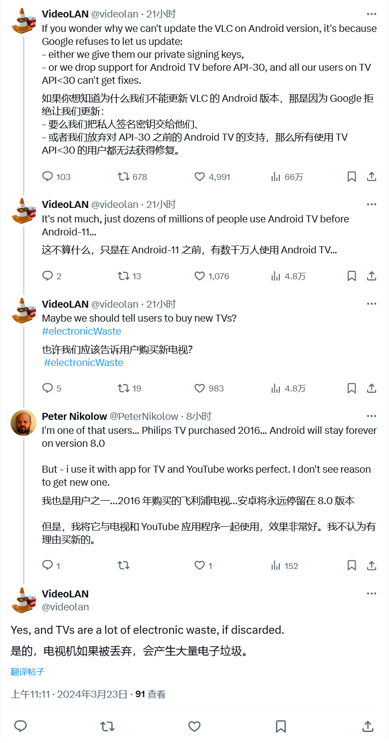vlc安卓版中文vlc安卓版官方下载-第2张图片-太平洋在线下载
