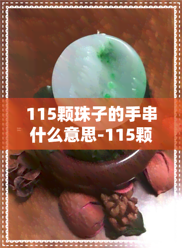 115破解版苹果手机版91轻量版苹果下载ios下载网址-第1张图片-太平洋在线下载