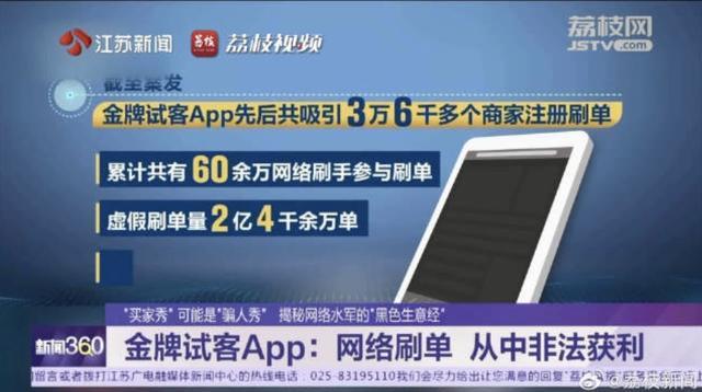 客户端刷评论软件的简单介绍-第1张图片-太平洋在线下载