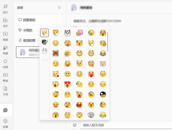 客户端刷评论软件的简单介绍-第2张图片-太平洋在线下载