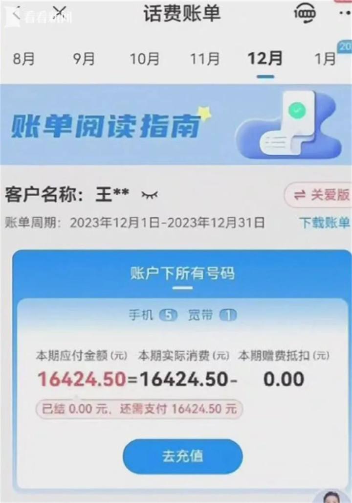 发条app苹果版苹果官方下载电脑版-第1张图片-太平洋在线下载