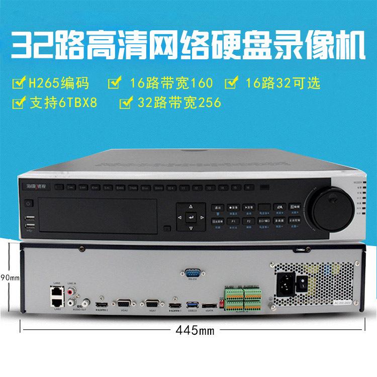 海康客户端安装失败海康威视错误代码大全-第1张图片-太平洋在线下载