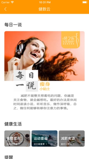 喜鹊网苹果版喜鹊app登录入口-第1张图片-太平洋在线下载