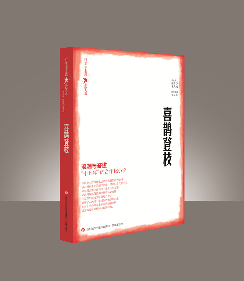 喜鹊网苹果版喜鹊app登录入口-第2张图片-太平洋在线下载
