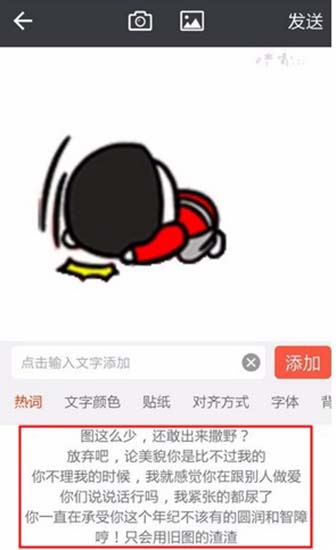 表情安卓版教程拟我表情安卓有没-第1张图片-太平洋在线下载