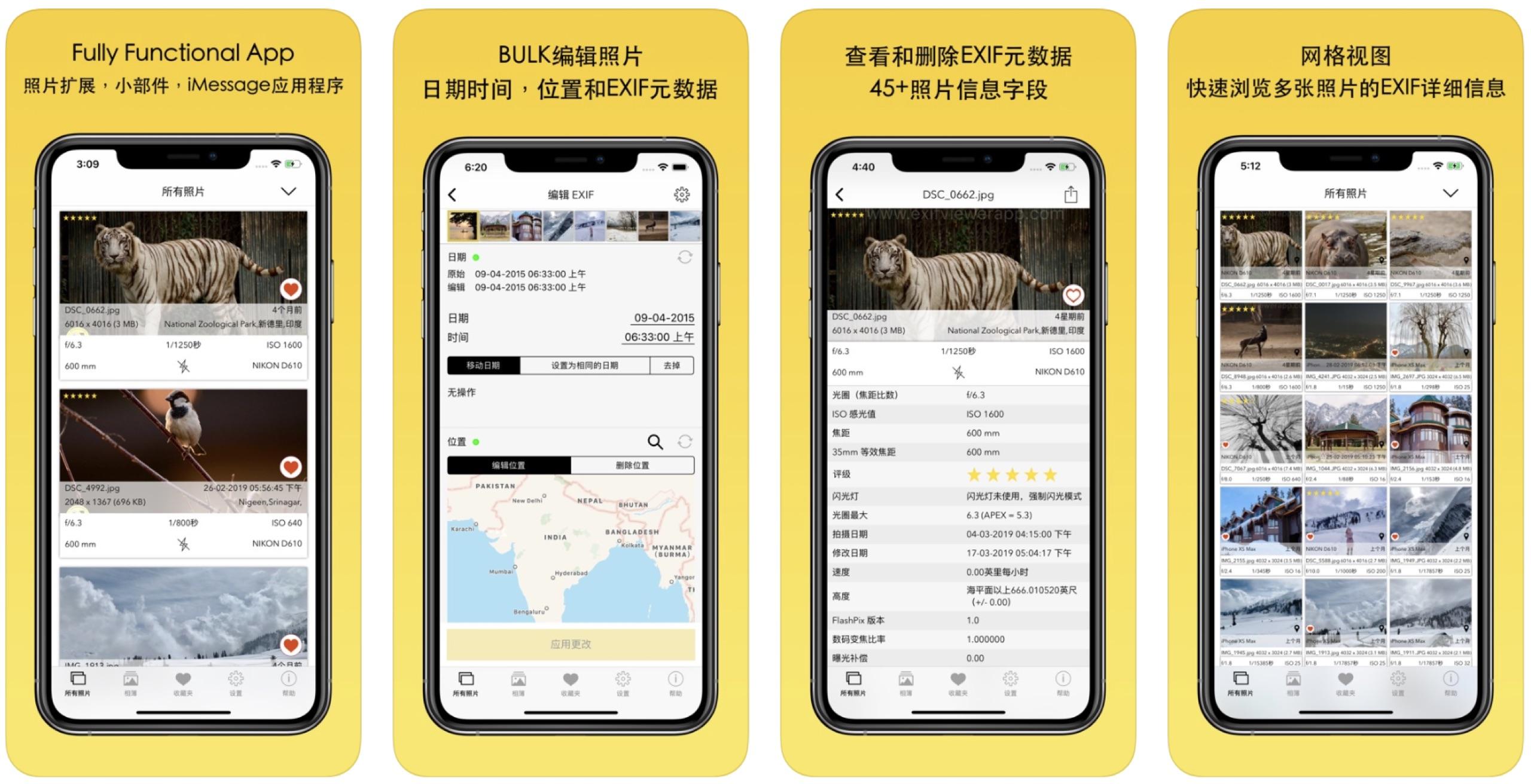覆盖客户端怎么操作覆盖安装限制怎么解除-第2张图片-太平洋在线下载