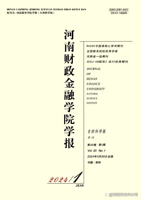 河南客户端投稿要求中国组织人事报投稿要诀-第1张图片-太平洋在线下载