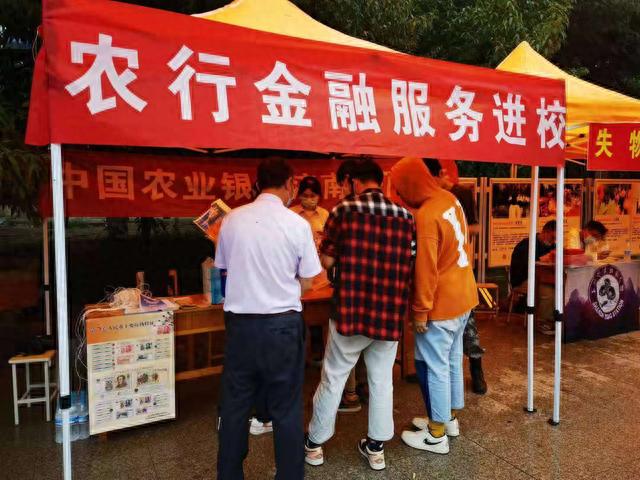 农行网络大学客户端农银大学网络学院官网-第2张图片-太平洋在线下载