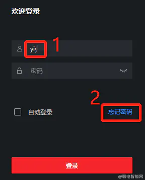 智能客户端怎么删除inode智能客户端下载-第1张图片-太平洋在线下载