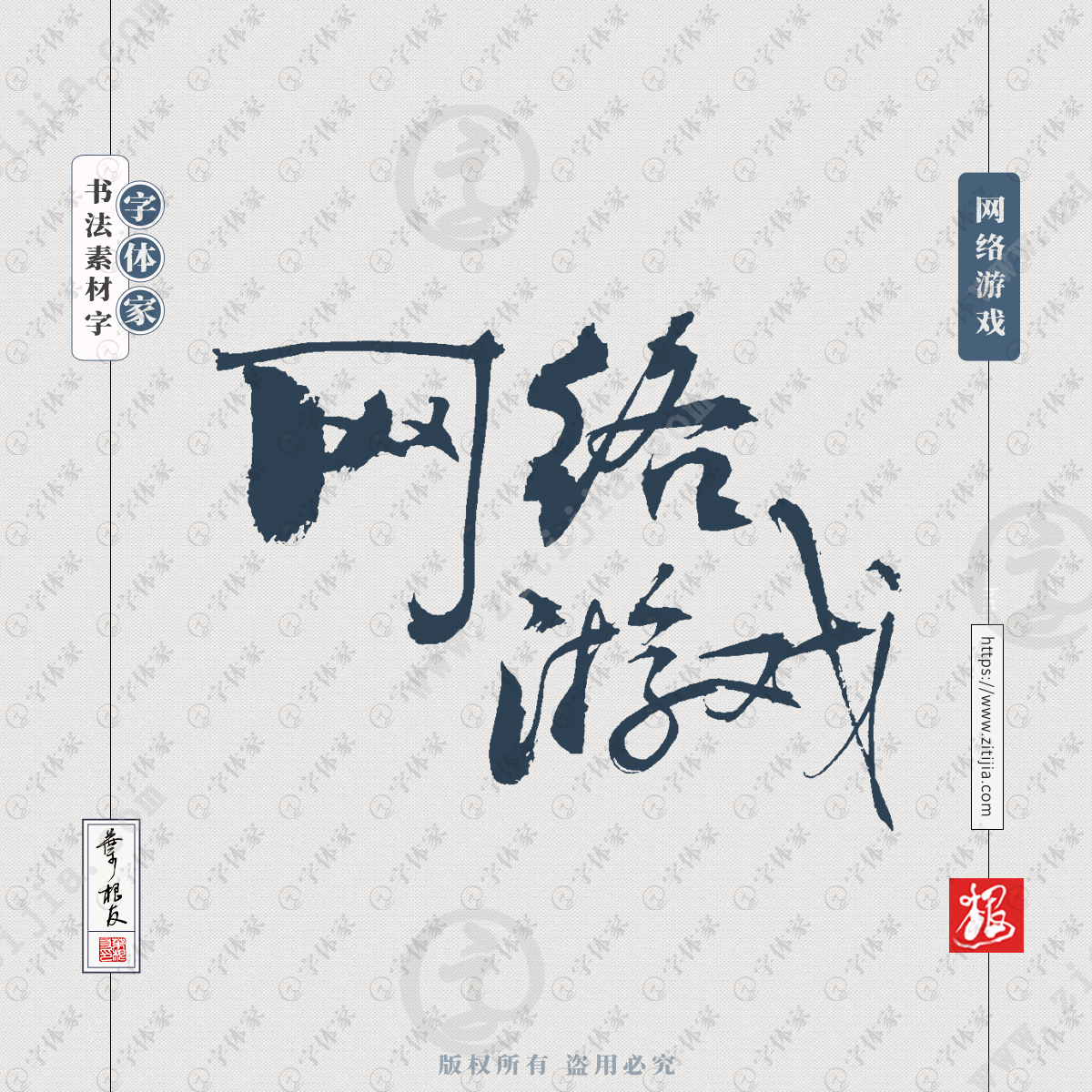 游戏客户端字体设置剑三游戏字体怎么设置-第1张图片-太平洋在线下载