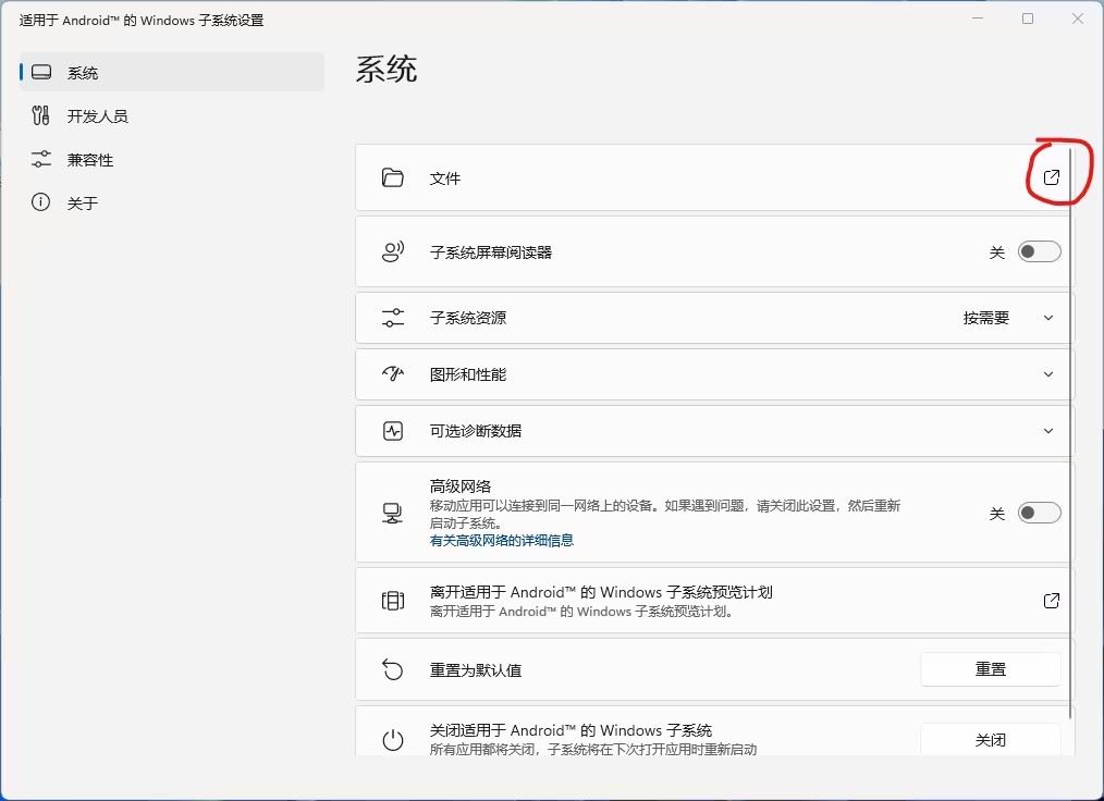 安卓版文档windows安卓上运行windows软件-第1张图片-太平洋在线下载